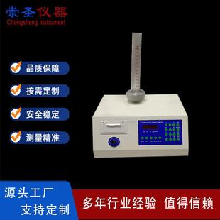 密度计 粉体拍击密度仪粉体密度测试仪振实密度测定仪台式