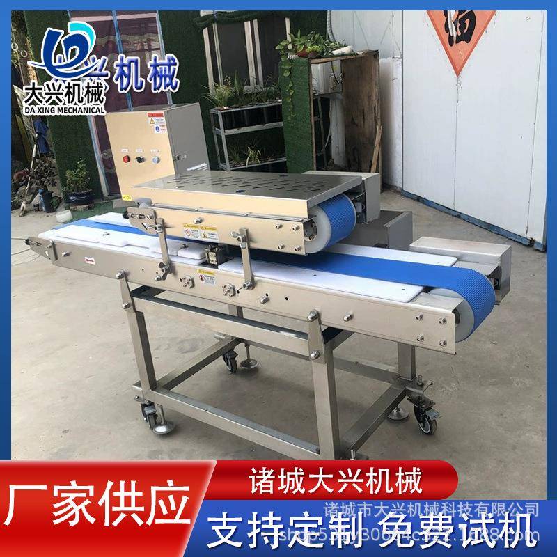 猪腰子切片机小型鲜猪肉切片机高效率高精度切割厚度可调节