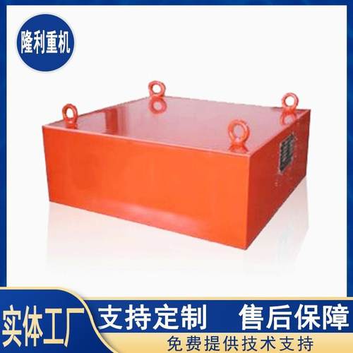 强磁永磁除铁器厂家悬挂式斗式矩形除铁器方形强力磁矿石吸铁石