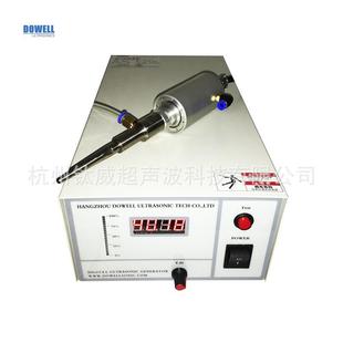 300超声波半导体晶体管喷涂设备超声波雾化除尘 F40