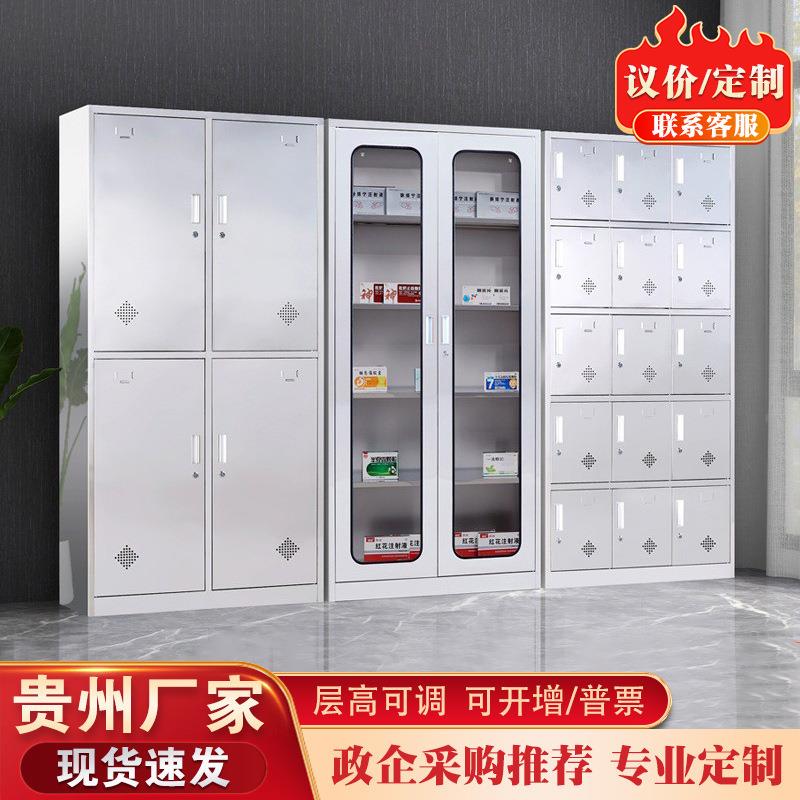 贵阳不锈钢更衣柜铁皮文件柜保密柜员工学生带锁储物柜玻璃档案柜