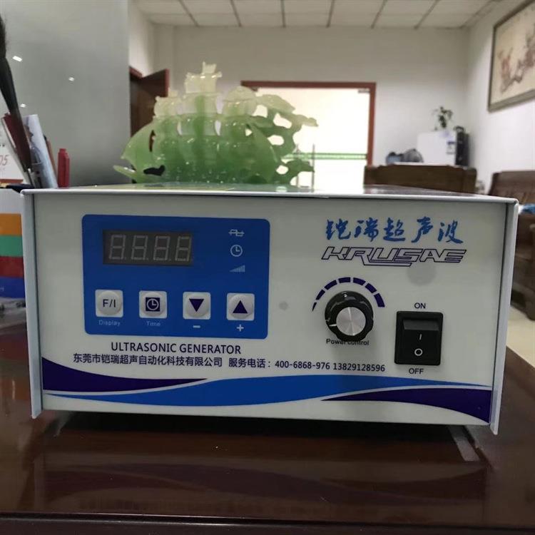 供应全不锈钢投入式超声波清洗振板配套发生器五金件除油