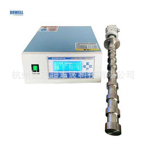 工业级级超声波制剂类用乳化设备超声波药剂乳化仪油水乳化机