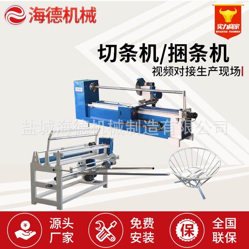 自动切条机电脑数控切滚条机家纺雨具直斜纹切捆条机双边磨刀,纺织面料/辅料/配套,其他纺织机械,淘宝优惠券,粉丝福利购,淘宝优惠卷