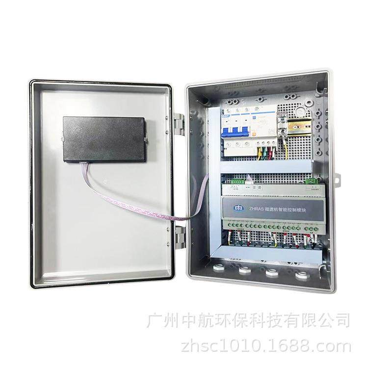 全自动微滤机控制配电箱支持远程控制多功能控制电箱水产养殖设备