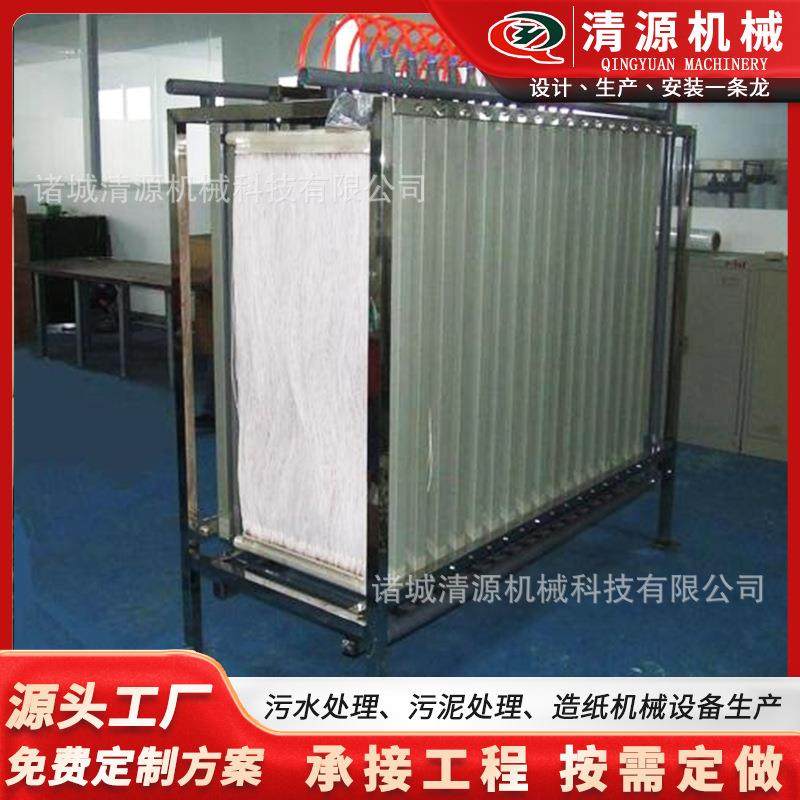 MBR膜生物反应器膜生物反应器生活污水处理设备