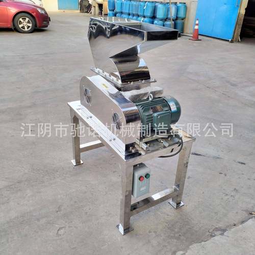 厂家供应调味料粗碎机五谷杂粮磨粉机橡胶粗粉碎颗粒机