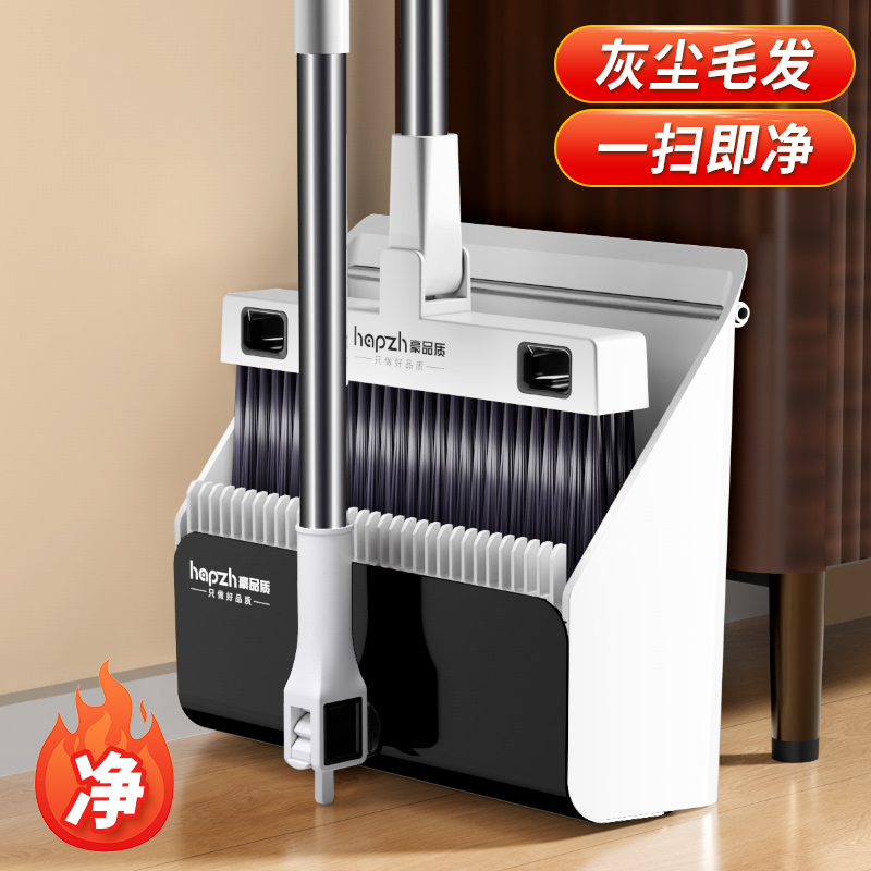 豪品质2025新款扫把套装簸箕加大厚家用扫帚组合扫地不粘头发笤帚