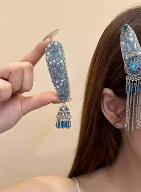 宝石蓝色~治愈系闪钻珍珠名族风前额流苏边夹女个性气质发卡发饰