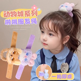 疯狂动物城儿童啪啪圈发圈可爱动物毛绒皮筋女孩丸子头发绳不伤发