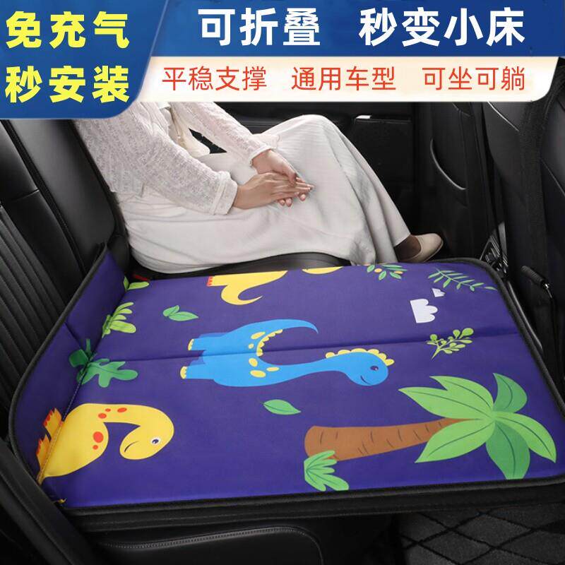 汽车后排睡垫可折叠床轿车suv后座睡觉宝宝儿童垫子免充气车载床