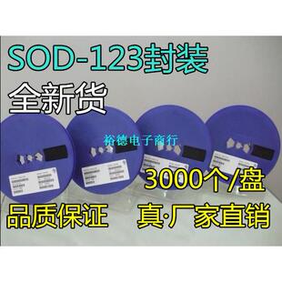 贴片稳压二极体BZT52C5V1S/4V7/5V6/10V/12V/15V/18V SOD123 1206