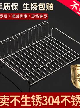 304不锈钢内置碗架家用35X25消毒柜碟架子杯架置物架隔层沥水网格