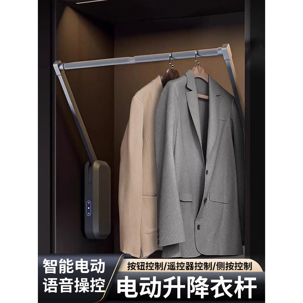 衣柜升降挂衣杆下拉式衣柜内电动升降式柜内衣橱伸缩衣杆铝合金