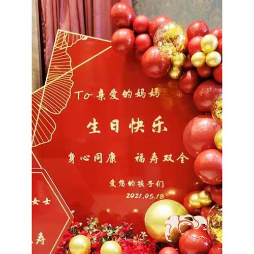 寿宴场景布置屏幕两侧60岁80大寿90寿星祝寿装饰背景墙kt气球套餐