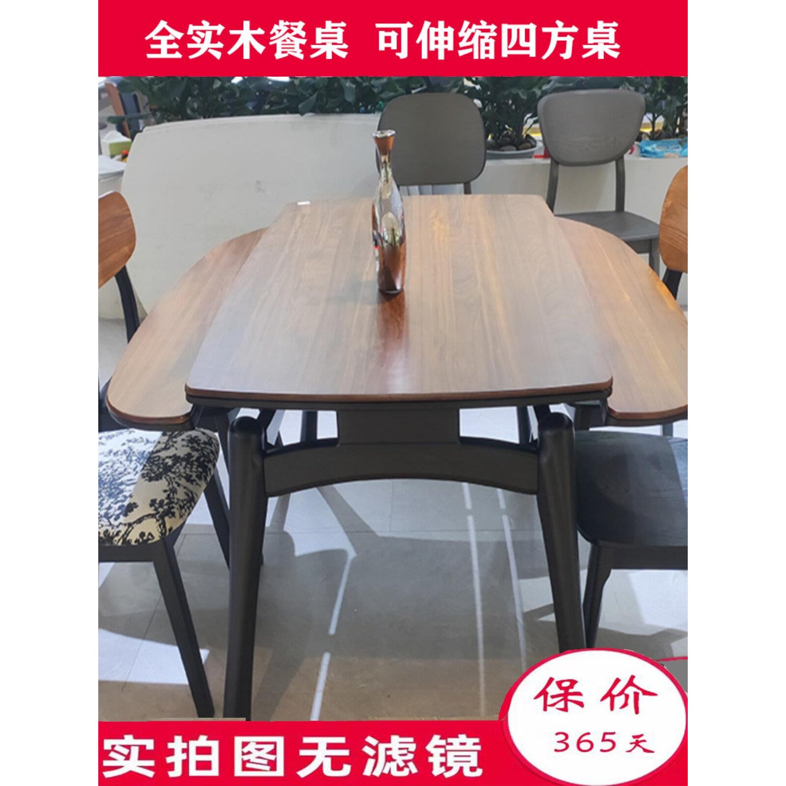 覆古全实木可伸缩折叠餐桌家用小户型餐桌椅组合四方桌现代简约