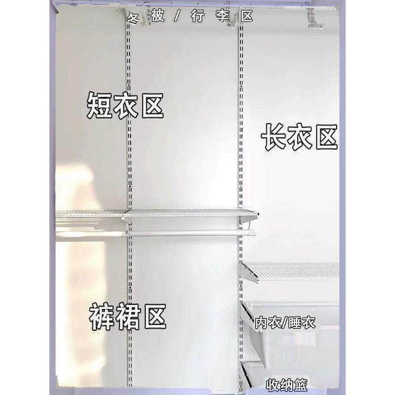开放式金属衣柜衣帽间步入式定制组合卧室衣橱砌墙网格组装储物架