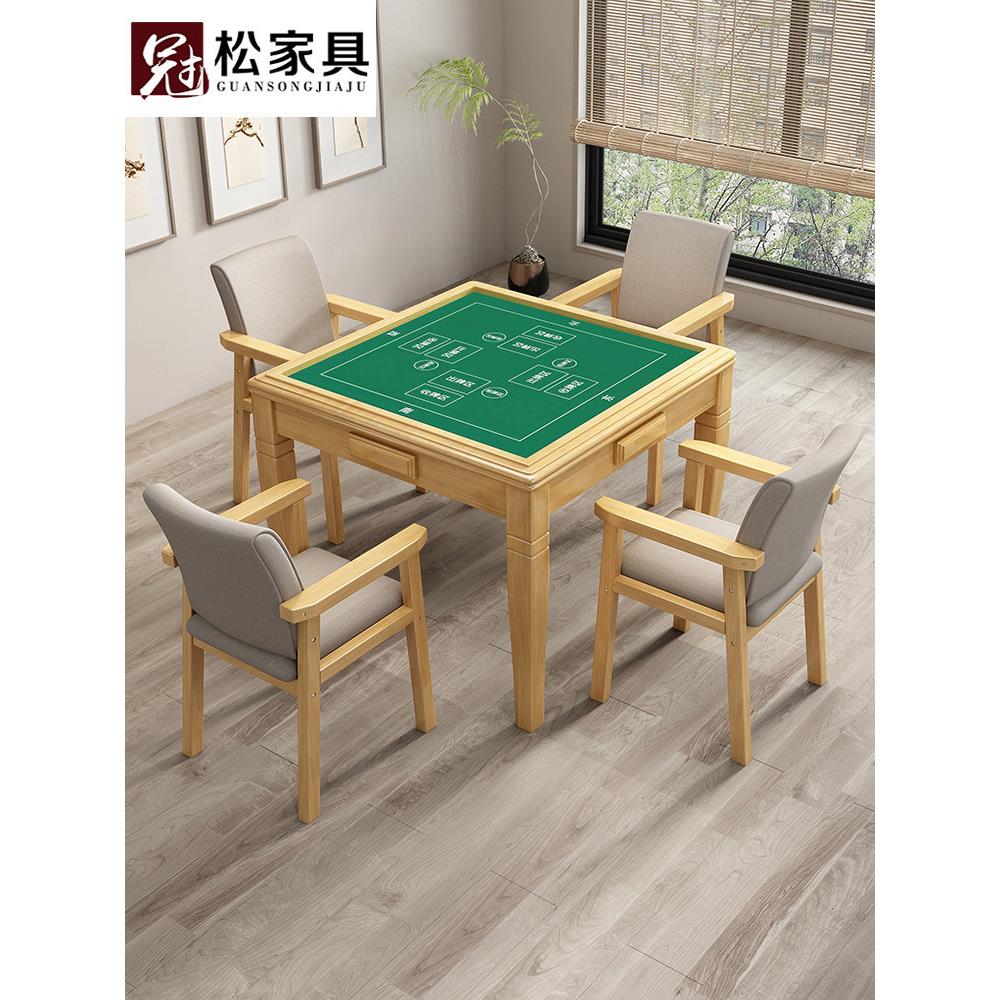 实木麻将桌、手摇方桌、中式实木蛋棋牌桌、两用二合一棋牌桌