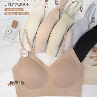 云感肌1518粉底液光面薄款内衣防下垂文胸1519一片式固定杯内衣