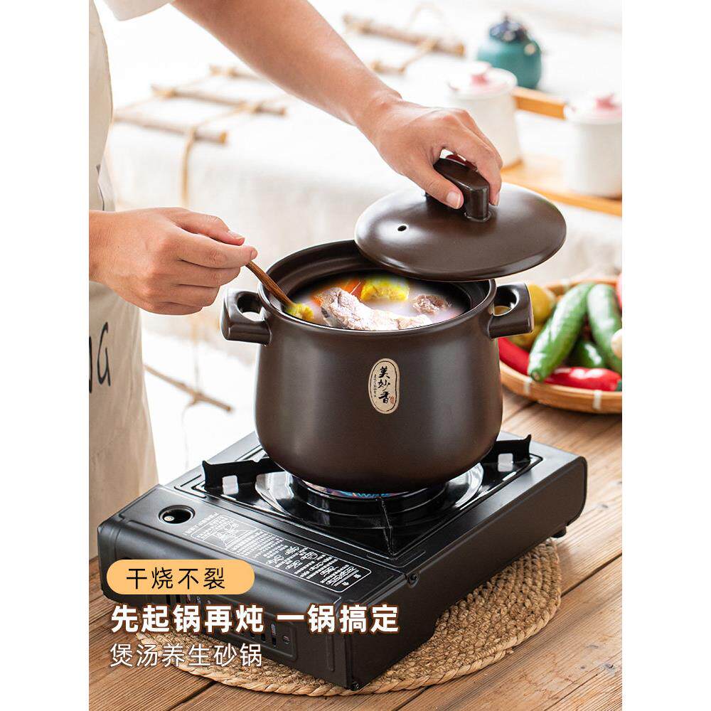 金刚煲砂锅炖锅家用燃气耐高温干烧不裂沙锅商用明火款小砂锅陶瓷