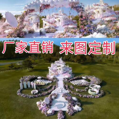 泡沫雕塑婚礼舞台背景城堡罗马柱拱门龙柱定制美称假山宴会厅装饰
