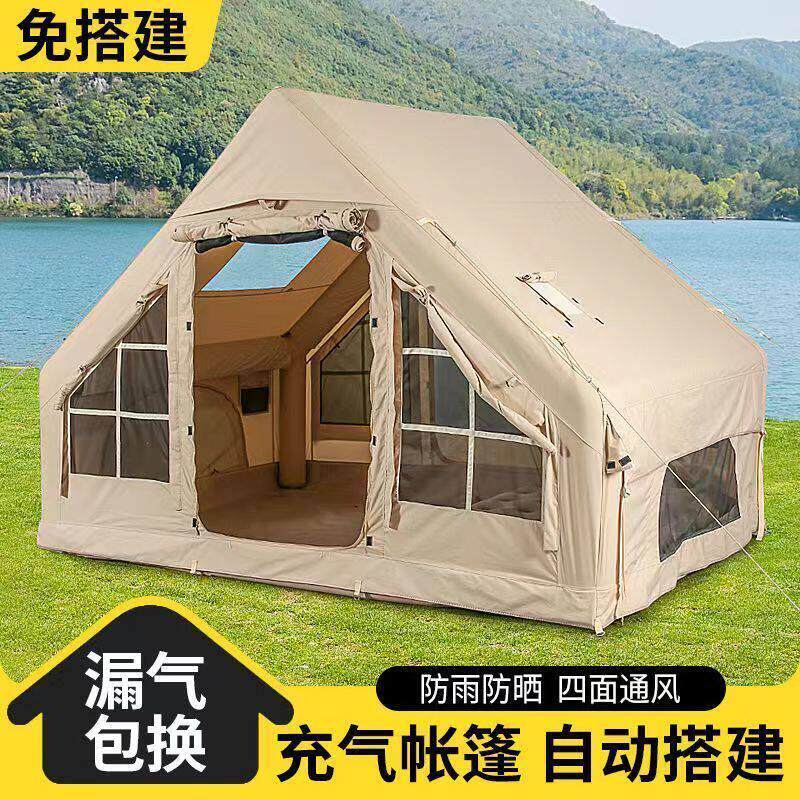 6.3平户外露营速开充气式帐棚旅游可携式牛津布充气式帐棚野营帐