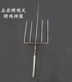 加粗不锈钢五齿烤鸡羊排烧烤旋转摇把叉子户外烤鸡工具烤肉叉签子