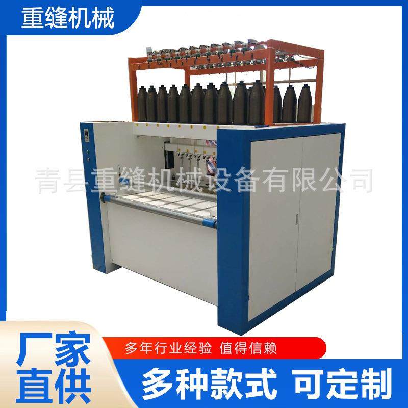 岩棉卷毡缝纫机 保温岩棉板设备 多规格岩棉岩棉缝毡机单针,纺织面料/辅料/配套,针织机械,淘宝优惠券,粉丝福利购,淘宝优惠卷