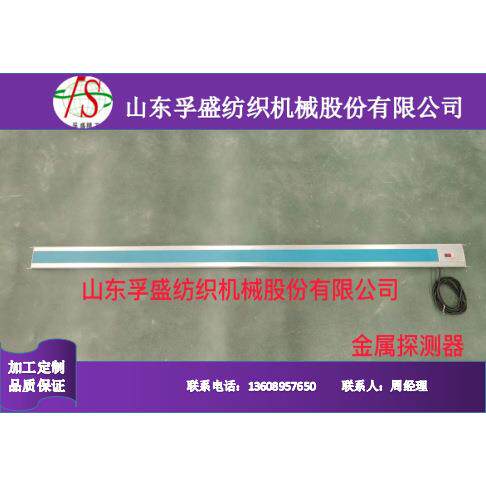 绣花剪毛机/ 剪毛机金/ 除毛机金属探测器 灯芯绒割绒机开毛机