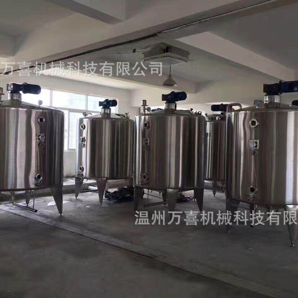 供应 发酵罐 酵素发酵灌 酸奶发酵灌 红酒发酵灌 酵素设备