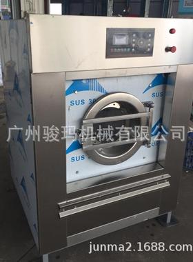 15公斤全自动工业洗脱机｜15kg washing machine
