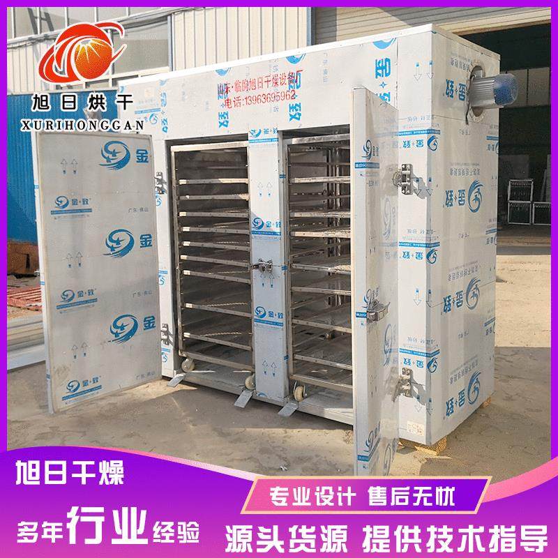 鱼干低温除湿设备 海鲜低温烘干机 小型红薯萝卜干烘干机厂家,机械设备,干燥机/干燥箱/烘干机,淘宝优惠券,粉丝福利购,淘宝优惠卷
