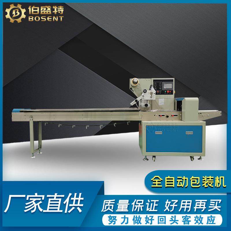 东莞胶囊壳包装机 圆柱形pp塑胶扭蛋壳自动打包机 装饰蛋盒包装机,办公设备/耗材/相关服务,包装机,淘宝优惠券,粉丝福利购,淘宝优惠卷