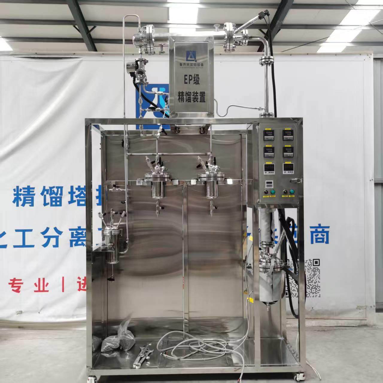 EP级精馏装置实验室中小型设备进精馏塔工业级精馏提纯装置,工业油品/胶粘/化学/实验室用品,蒸馏器/蒸馏设备,淘宝优惠券,粉丝福利购,淘宝优惠卷