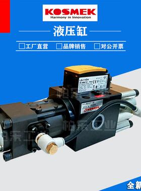 日本KOSMEK考世美PW1671-S-Z00300超负荷过载泵PH1071-SG过载油泵