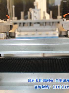 煊廷16寸精密填孔印刷机 LTCC/HTCC ESC静电卡盘 厚膜电路丝印机