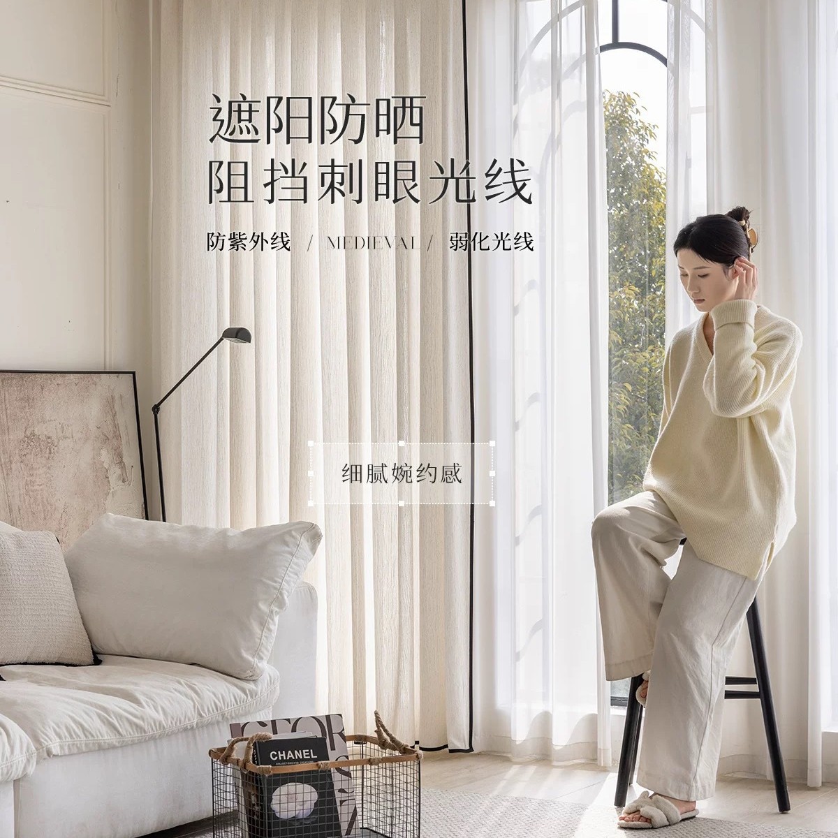 新款法式中古亚麻纱帘遮光