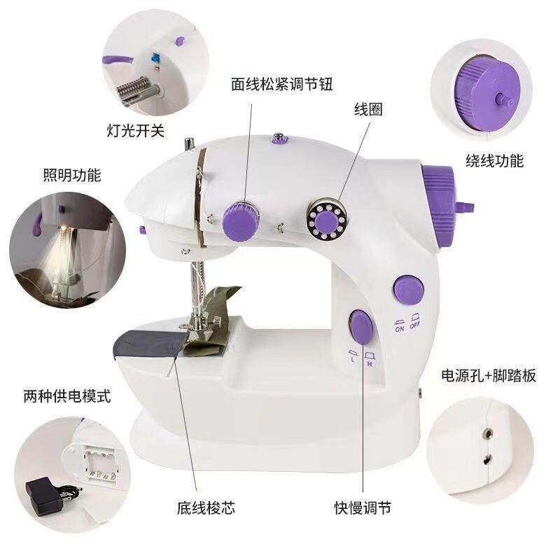 缝纫机家用电动小型全自动多功能针线机锁边机可携式迷你手持裁衣