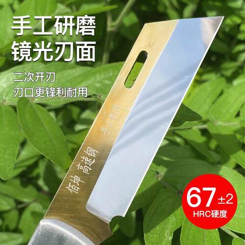 佰坤高速网嫁接刀锯片钢M42专业果树芽接刀高硬度折叠嫁接专用刀