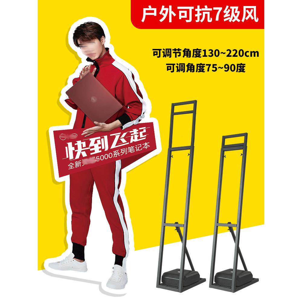 广告立式支架kt板展架人形立牌户外广告牌展示牌人像模特展示架