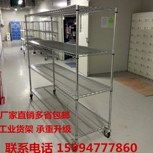 仓库不锈钢货架带轮镀铬线网置物架防静电物料架移动家用展示架子