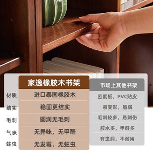 实木书架一体靠墙落地书柜置物架客厅自由组合展示架家用储物柜子