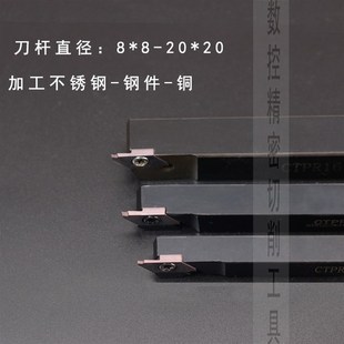数控刀切断切槽刀杆锋利不锈钢切刀片车床割槽刀机夹合金刀头