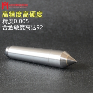 磨床合金固定顶尖研磨顶尖六棱莫氏12345号钨钢死顶针外圆磨顶针