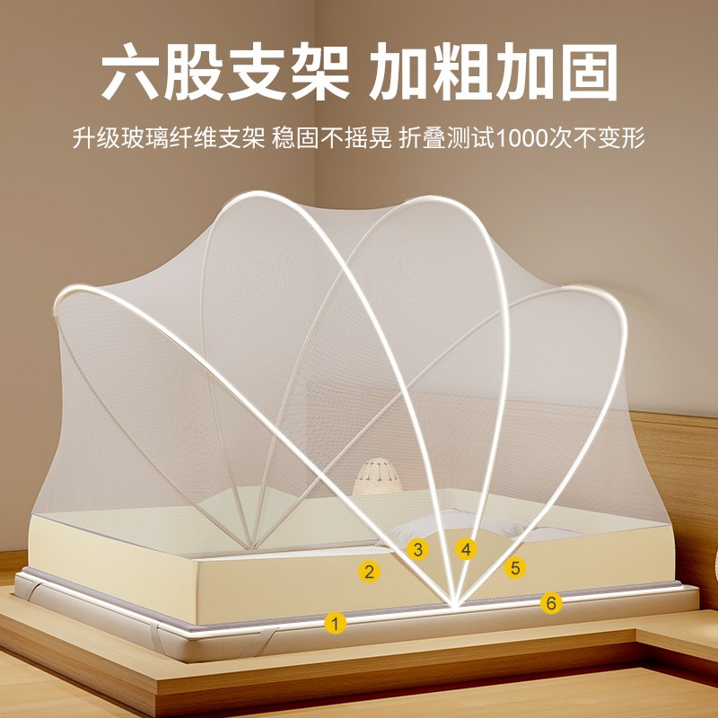 高级折叠蚊帐免安装2025新款家用卧室榻榻米简易便携全罩式防蚊罩