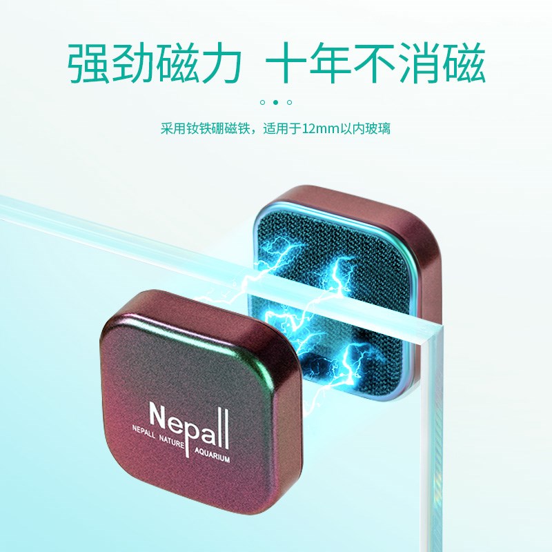 尼泊洱鱼缸刷磁力刷迷你清洗神器擦玻璃缸器强磁小型清洁除藻工具