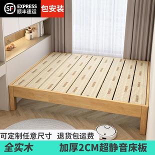 全实木儿童榻榻米床架子排骨架没有不带床头的床身无床头床定制床