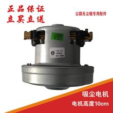 青岛尘霸无尘锯高度10CM15CM专用吸尘器全铜电机原装正品包邮配件