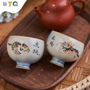 景德镇纯手工手绘茶杯主人杯龙虎图案个人创意单杯粗陶茶具品茗杯