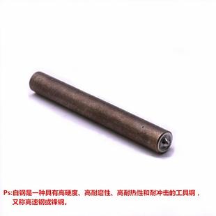 半空心铆钉冲头冲子冲针 铆钉工具白钢手敲铆钉冲头 翻边卷边模具
